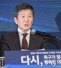 Korea Football Association (KFA) President Chung Mong-gyu speaks at a press conference in Seoul on Dec. 19, 2024, announcing his bid for a fourth term as head of the KFA. (Yonhap)