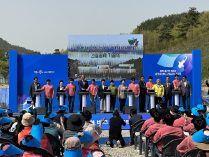 <특집>  ‘2024년 청룡의 해’…경북도, 해양수산업계 힘찬 비상 꿈꾼다