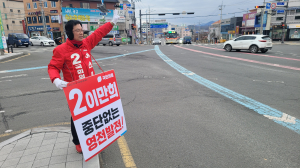 이만희, 지역민심 청취ㆍ현안 해결 위해 ‘동분서주’