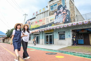 ‘청도 유천마을’추억의 명소로 뜬다