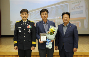 고령소방서, 소방행정자문단 신임단원 위촉식ㆍ정기회의 개최