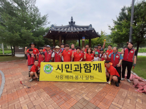 구미시 시민과함께, 선산지역 봉사활동 중 주민 목숨 살려