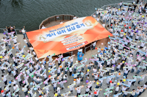 포항에 울려 퍼진 ‘계시성취 실상 증거’