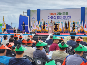 경북도, 22개 시군 이ㆍ통장 한마음 대회  노고 격려ㆍ회원들 간 친목 도모