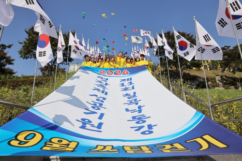 칠곡, 쓰담걷기로 ‘평화축제’ 성공개최 염원