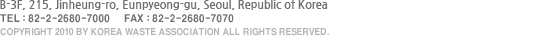 2F, management building, Nowon Resource Recovery Facility, 99, Deongneung-ro 70-gil, Nowon-gu, Seoul, Korea Tel : 82-2-2680-7000 Fax : 82-2-2680-7070. COPYRIGHT 2010 by korea waste association ALL RIGHTS RESERVED