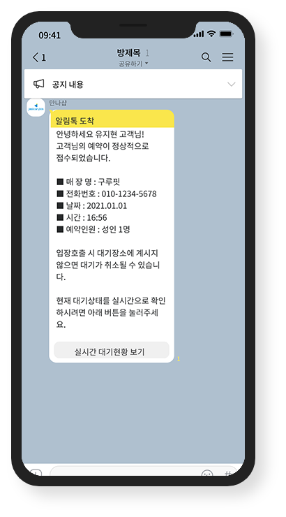 문자,전화번호,0508-6919-5466,스템프적립 이벤트 [신전떡볶이] 사장입니다. 주문하신 음식은 맛있게 잘 드셨나요? 불편하신 점은 없으셨나요?평가를 남겨 주시면 스탬프를 꾹!찍어드릴게요,홈페이지 주소 http://me2.co/xuPy36fk