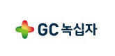 GC녹십자