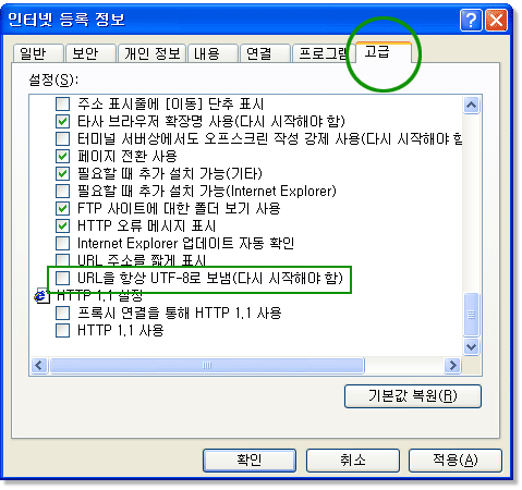 한글명 첨부파일 다운로드 설정 예시