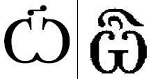 U 047C glyph comparison