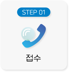 step_01