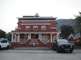 Summer House Nandi Foothills，位于Nandi的酒店