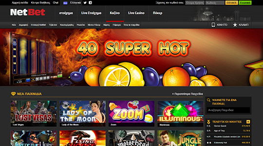 netbet casino