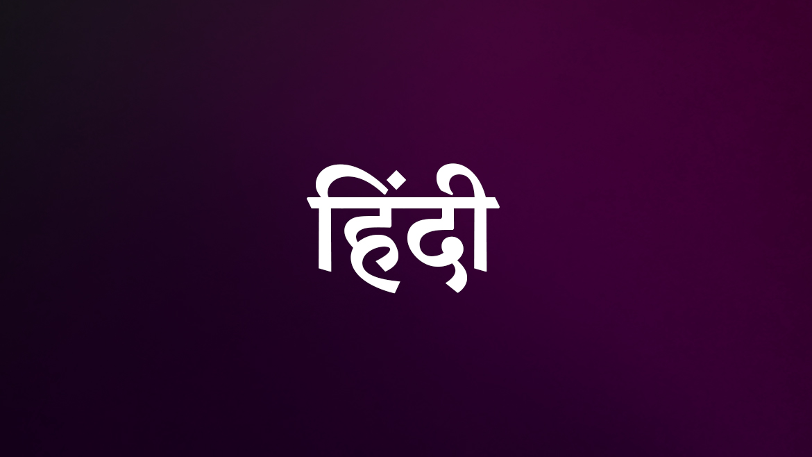 Hindi