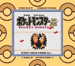 Japanese GoldTitle SW97 main SGB final.png