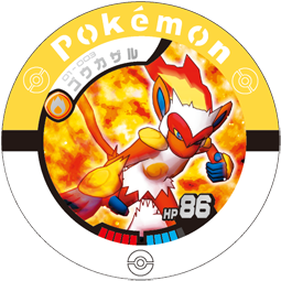 Infernape 01 003.png