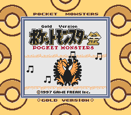 Japanese GoldTitle SW97 alt SGB final.png