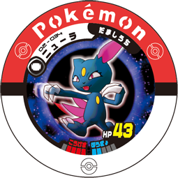 Sneasel 02 034.png