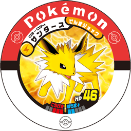 Jolteon 03 034.png