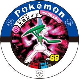 Gallade 02 015.png