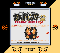 Japanese GoldTitle SW97 main SGB demo.png