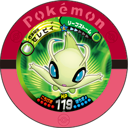 Celebi P MirageCelebiSet.png