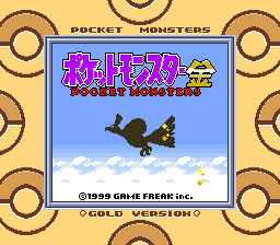 Japanese GoldTitle SGBC.png