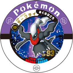 Darkrai 03 002.png