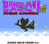 Korean GoldTitle GBC.png