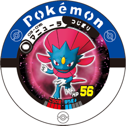 Weavile 03 016.png