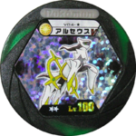 Arceus v04 s.png