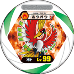 Ho-Oh v04 019.png