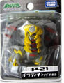 P-21 Giratina