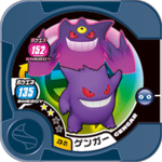 Gengar Z3 21.png