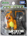 P-13 Charizard