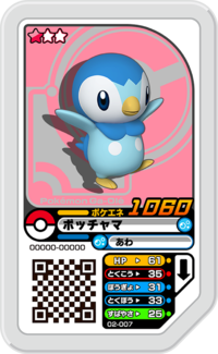 Piplup 02-007.png