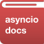 @asyncio-docs
