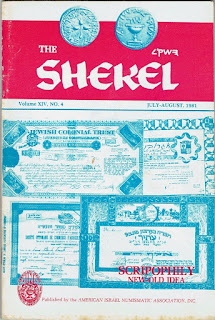 The Shekel, The Journal of Israel & Judaic History & Numismatics