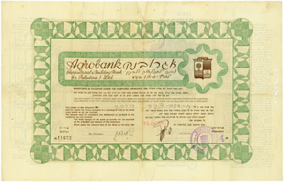 Agrobank (Agriculture & Building Bank for Palestine, Ltd) debenture issued in Tel-Aviv 1939