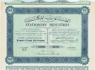 25 shares of 4 Egyptian pounds in the Stationery Industries company from Alexandria