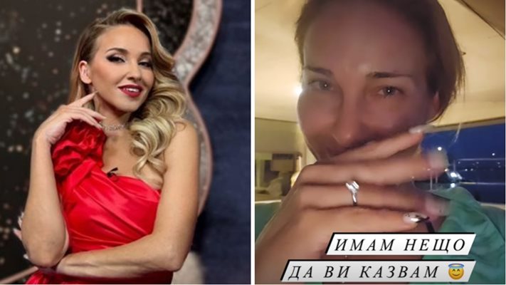 Алекс Раева се сгоди