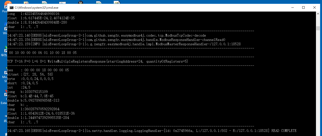 easymodbus4j运行效果图截屏2