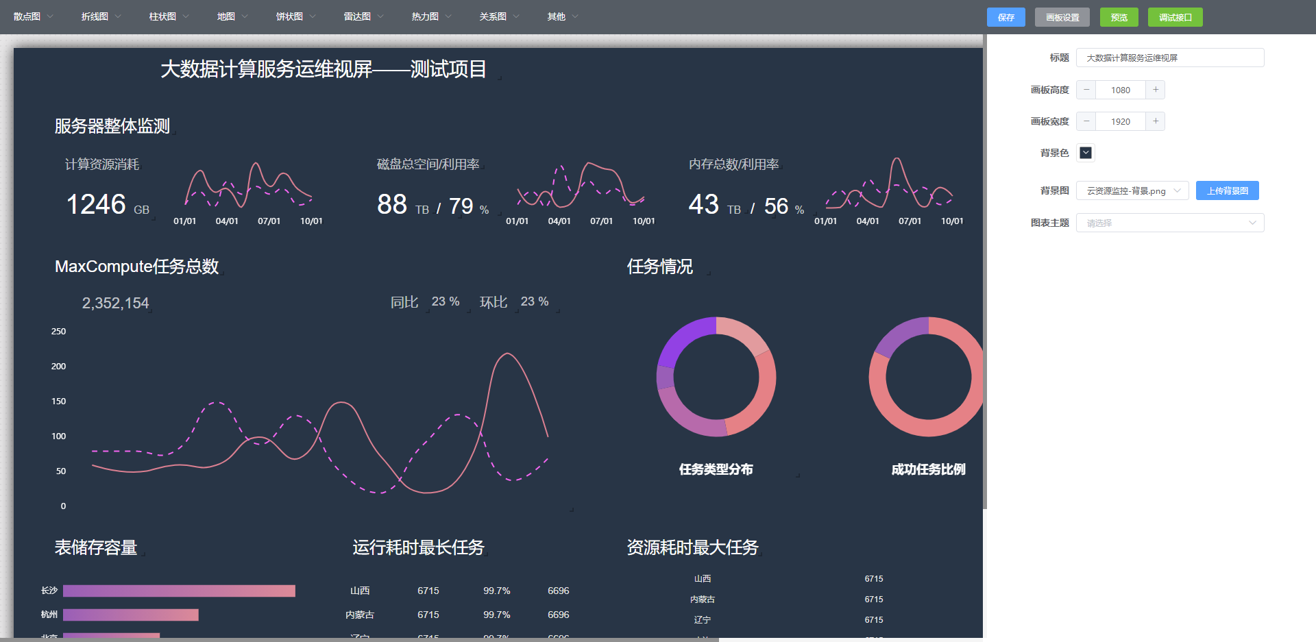 输入图片说明