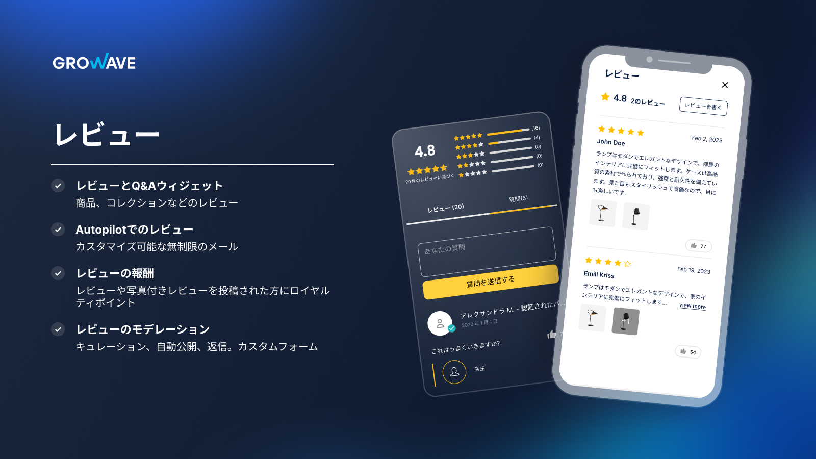 Q&A付きShopify レビュー＆写真レビューアプリ