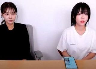 [단독] '쯔양 과거 유출 의혹' 변호사 논란에…변협 "사실이면 법 위반 소지, 엄중조치"