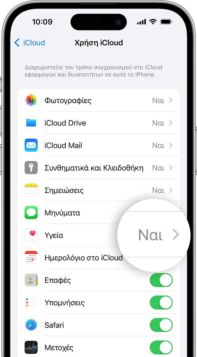 ios-17-iphone-14-pro-account-apple-id-icloud-health-callout-crop