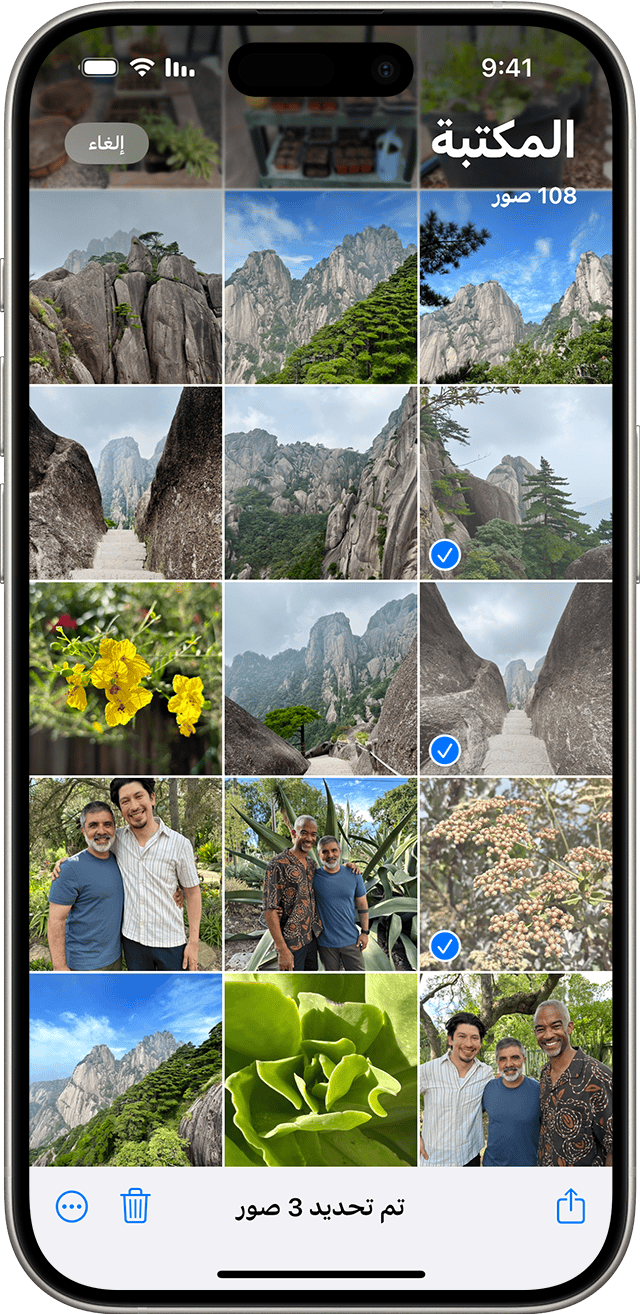 iPhone يعرض صورًا متعددة محددة في تطبيق "الصور"