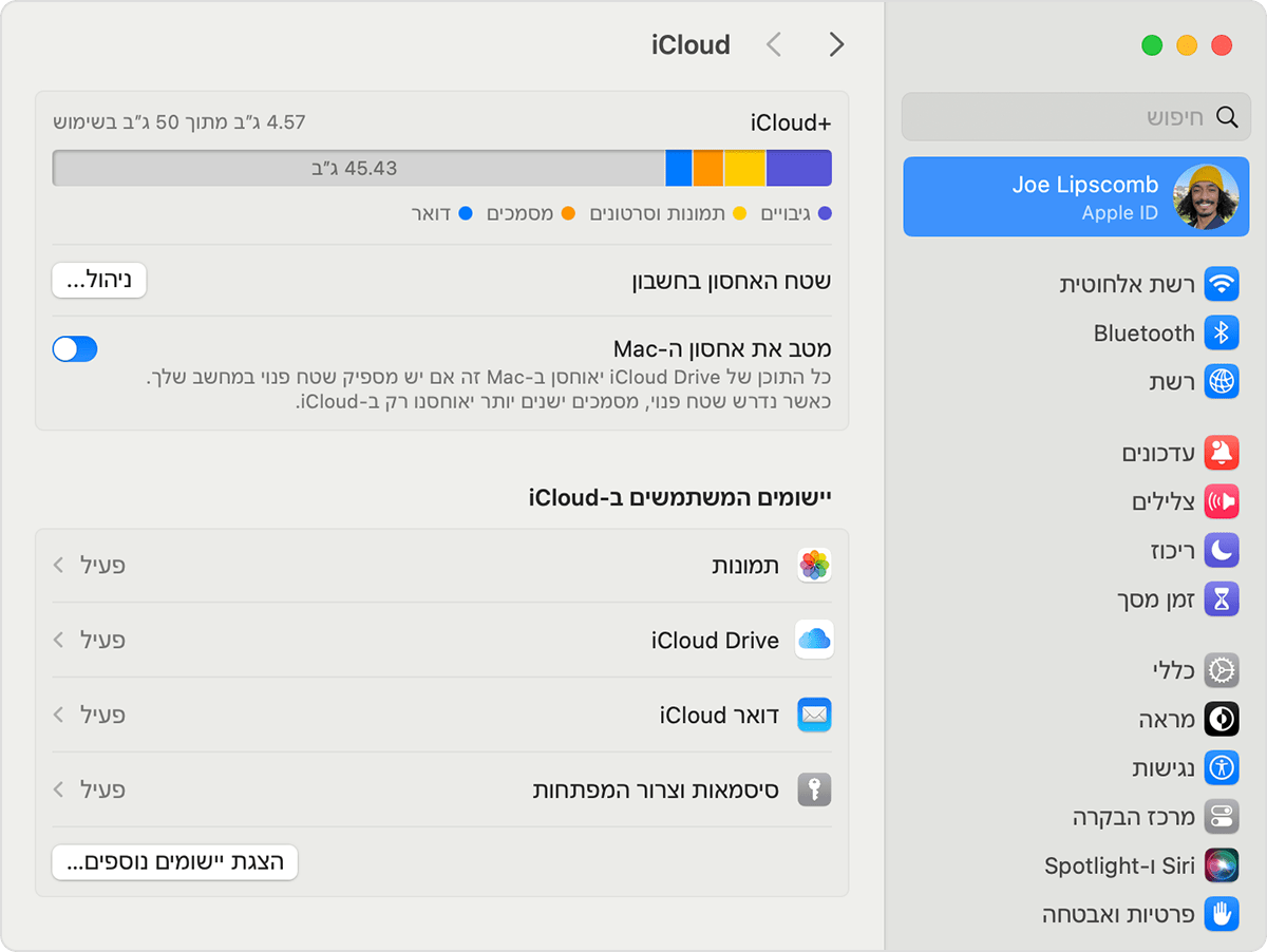 macos-sonoma-system-settings-icloud