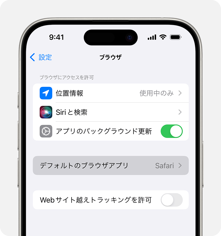 iPhone の画面にデフォルトのブラウザを設定するオプションが表示されているところ