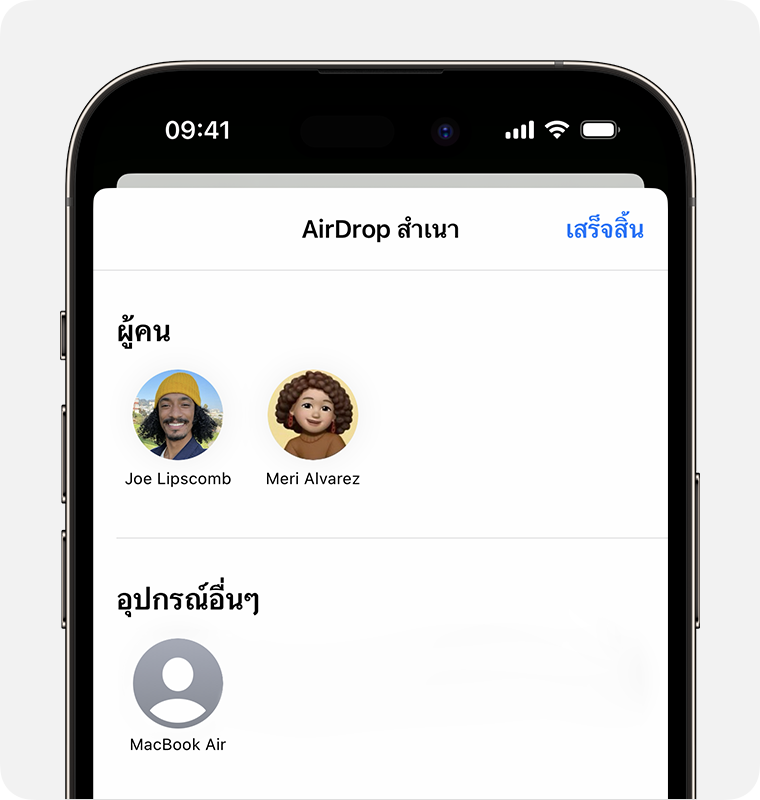 iPhone แสดงหน้าจอ AirDrop a Copy พร้อมผู้คนและอุปกรณ์ที่คุณสามารถเลือกได้